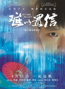 艳女十八式无删减